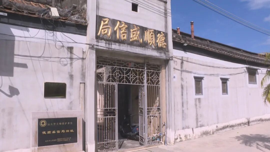 潮汕祠堂与海外侨胞：跨越重洋的根脉情结