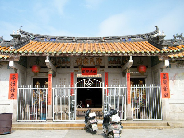 始建宗祠