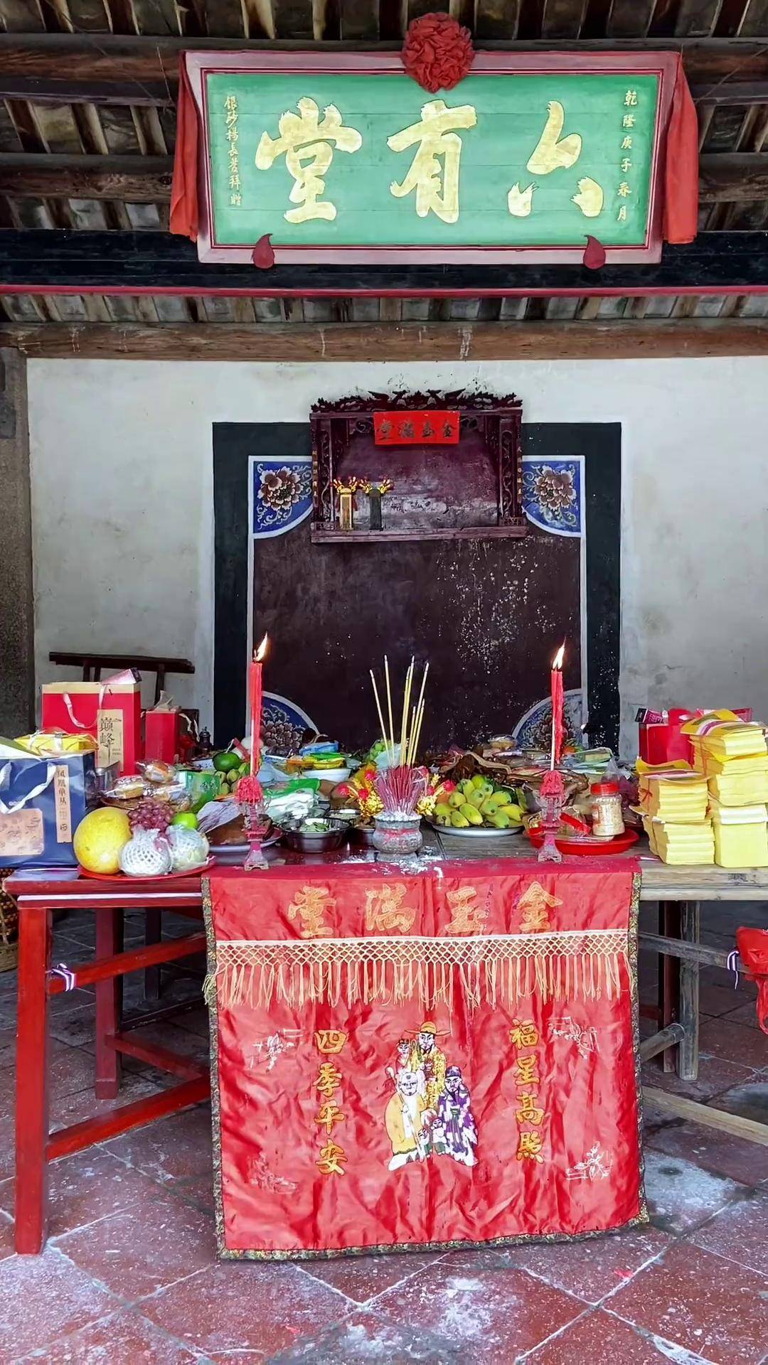 重阳节祭祖敬老活动纪实 第 2 张照片