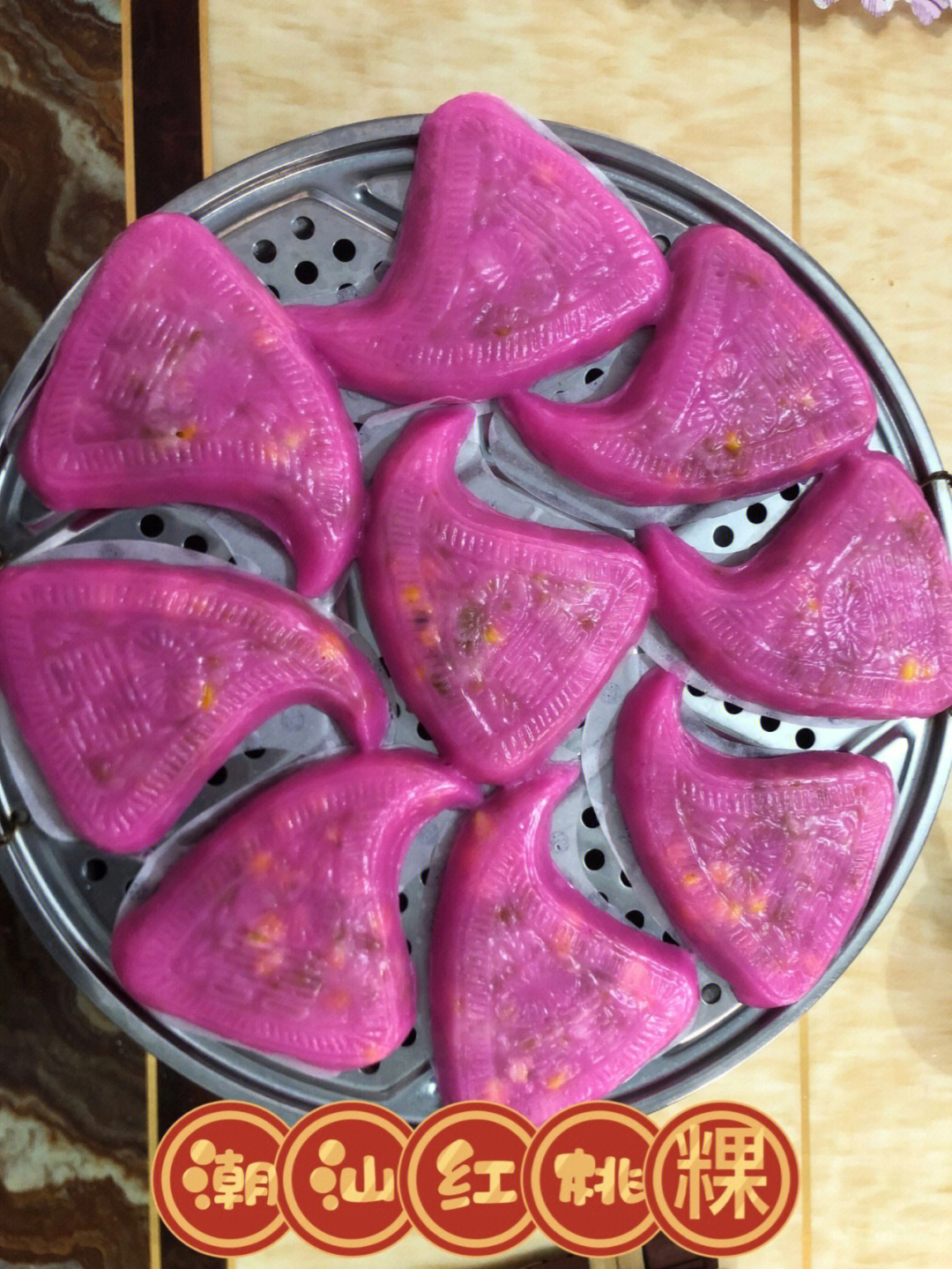 潮汕粿食：节令与人情