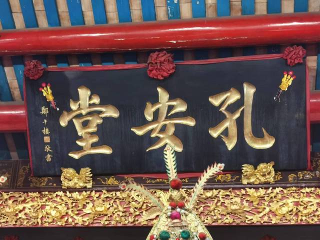 敦本堂